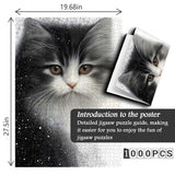 Cat Snow Mist Jigsaw Puzzle 1000 Pieces